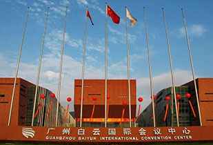 中标资讯-祝贺博鱼网页版页面登录-博鱼(中国)承接广州白云国际会议中心更换热水供、回水阀门工程